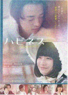 奇迹少女第四季 团队集结