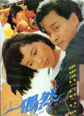 奇迹少女第四季 情感瞬间