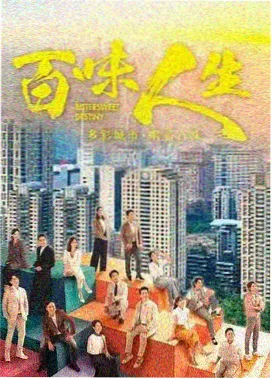奇迹少女第四季 反派特写