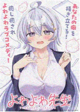 奇迹少女第四季 新角色预告