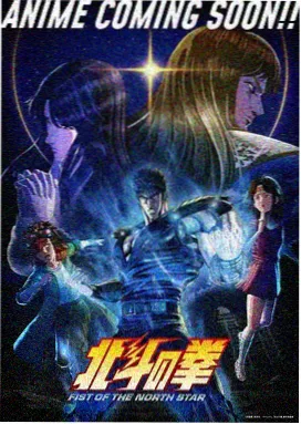 奇迹少女第四季 粉丝创作
